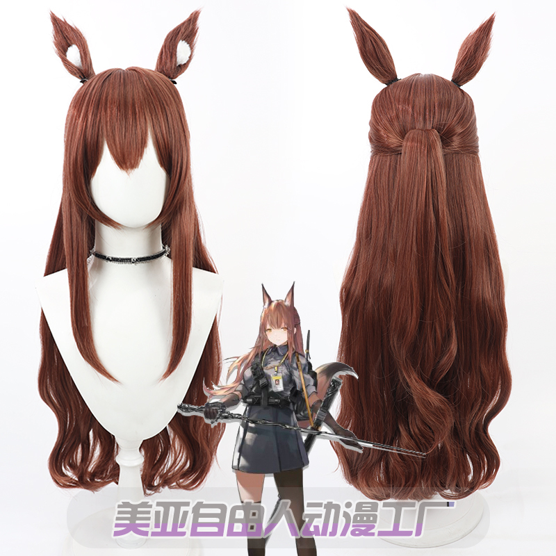 【Free Person】Arknights Franka Cosplay Wig with Ears Franka Five-Star近卫干员 (Jinwei Gānyuān) Means近卫 (Jinwei) Means Close-Range Combat, And干员 (Gānyuān) Means Operator. in This Context, It Refers to a Close-Range Combat Operator.】