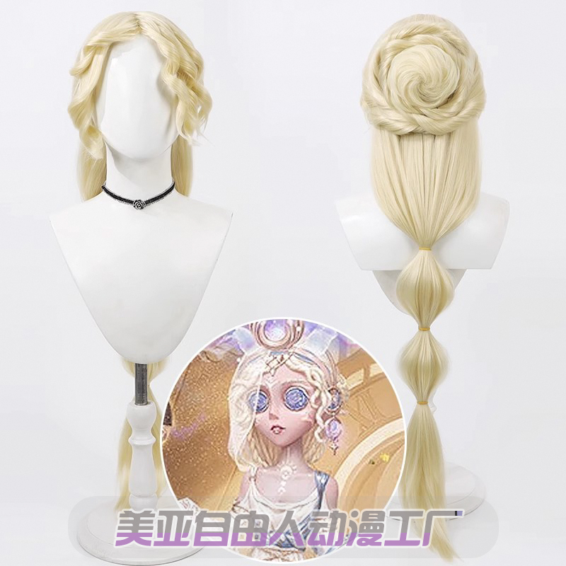 [Free Man] the Fifth Personality, the Sacrifice's Rare Masterpiece Fashion, Jewity, Satoos's Angel Cos Wig