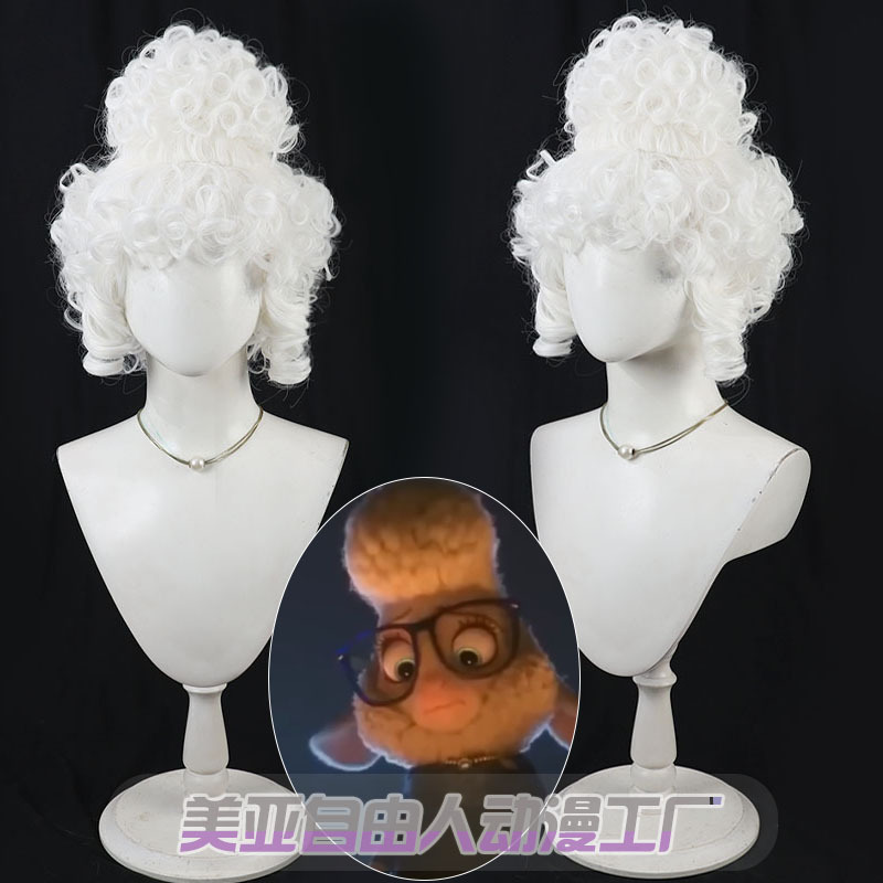 Meiya Freedom City Zootopia Mayor Sheep Cosplay Wig Pure White Wool Curly Style