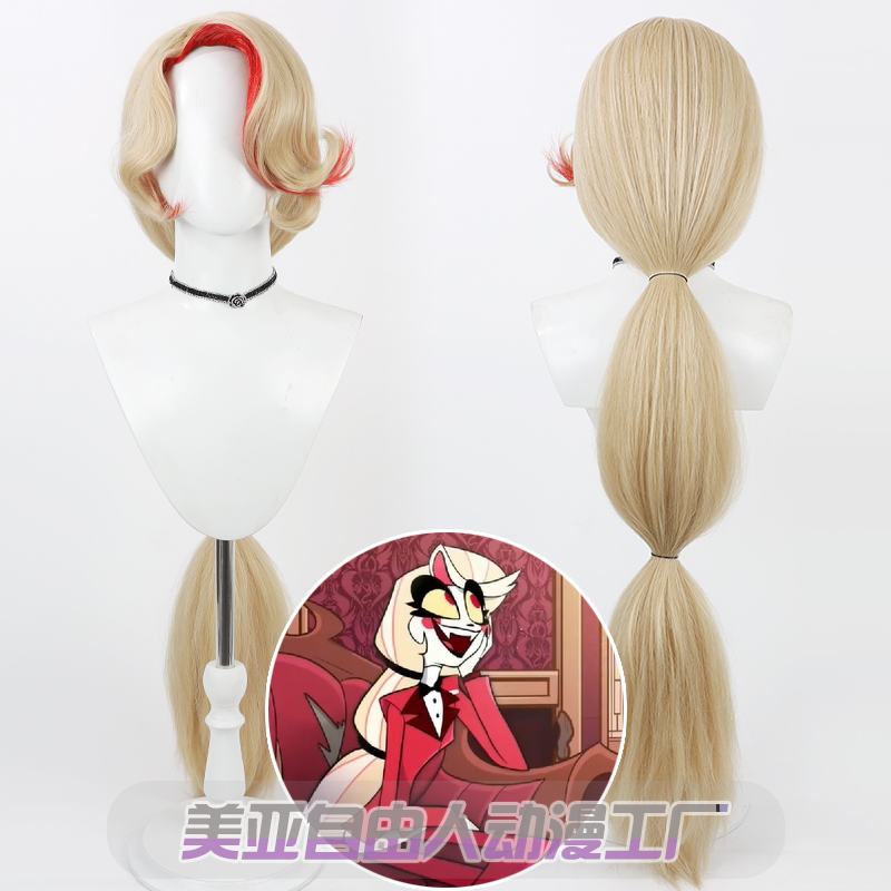 【Free Person】 Hell Inn Charlie Momningstar Cosplay Wig Charlie Momningstar Corn Silk