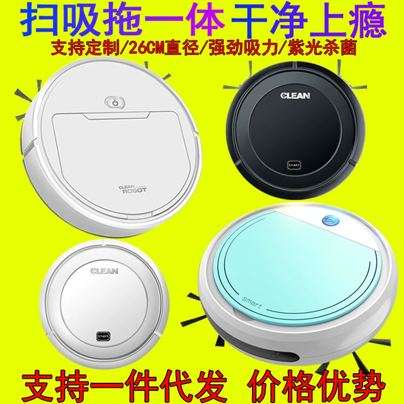 Robot quét nhà, máy vệ sinh gia đình, máy hút bụi thông minh lười biếng, quà tặng thiết bị gia dụng, một thế hệ - Robot hút bụi