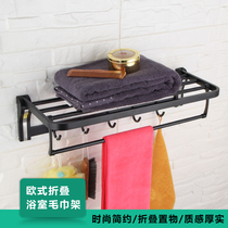 304 stainless steel movable towel rack European style bathroom storage towel rack Bathroom wall-mounted towel rack