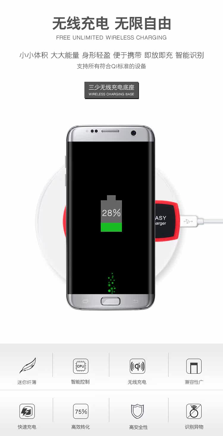 chargeur HEADFREE pour téléphones HUAWEI HUAWEI - Ref 1292055 Image 12