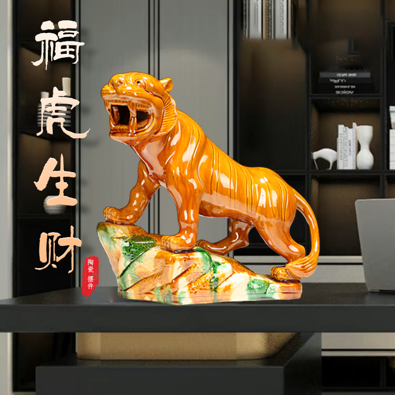 Tang Sancai Tiger Figurine, Year of the Tiger Mascot, Auspicious Tiger, Twelve Zodiac Tiger, Ceramic Tiger Craft Ornament Tang Sancai Tiger Figurine, Year of the Tiger Mascot, Auspicious Tiger, Twelve Zodiac Tiger, Ceramic Tiger Craft Ornament