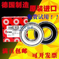 German imported FAG bearings 6000 6001 6002 6003 6004 6005 ZZ 2ZR 2RS C3