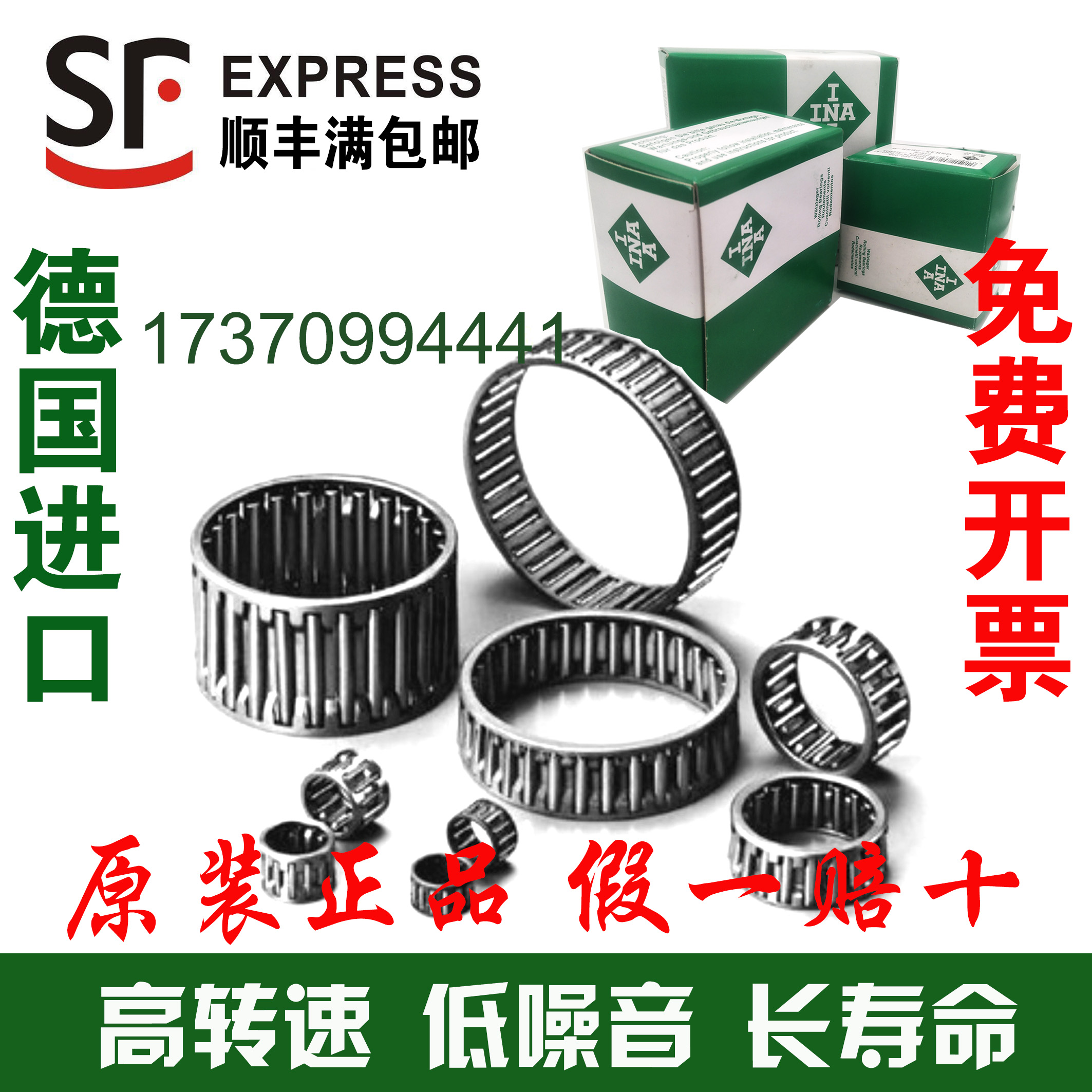 Germany imported INA needle roller bearings K35X40X17 K35X40X25 K35X40X27 K35X40X30