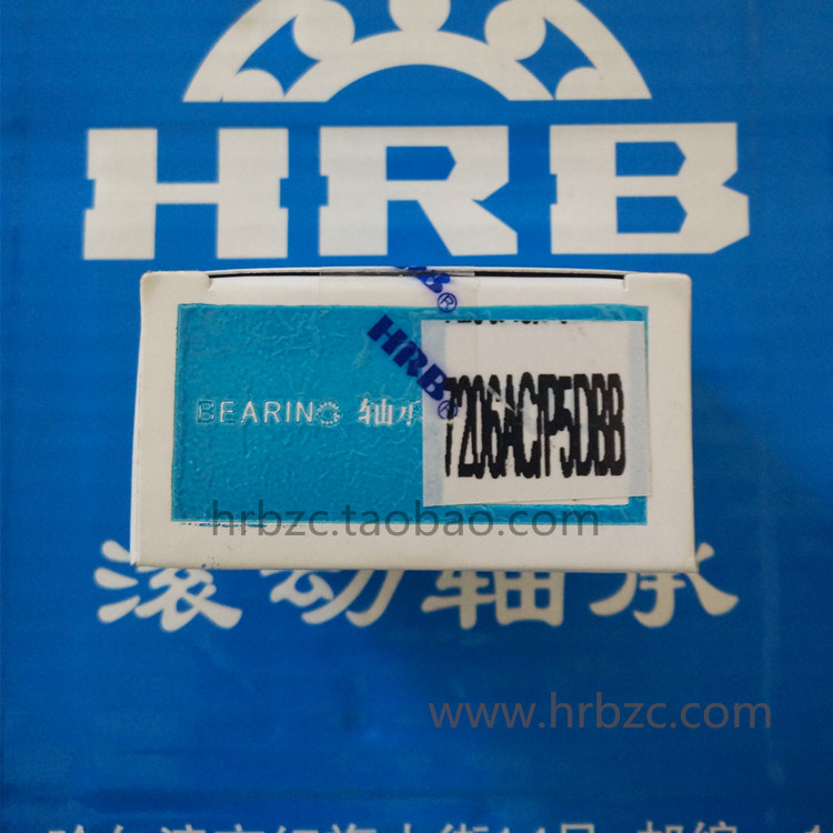 HRB 7215ACTA P5DBA 75X130X25X2 Harbin spindle angular contact back-to-back matching bearings