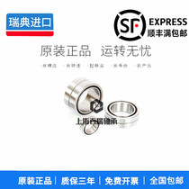 Imported SKF support roller needle roller bearing NATR NART NATV 5 6 8 10 12 17 15 20