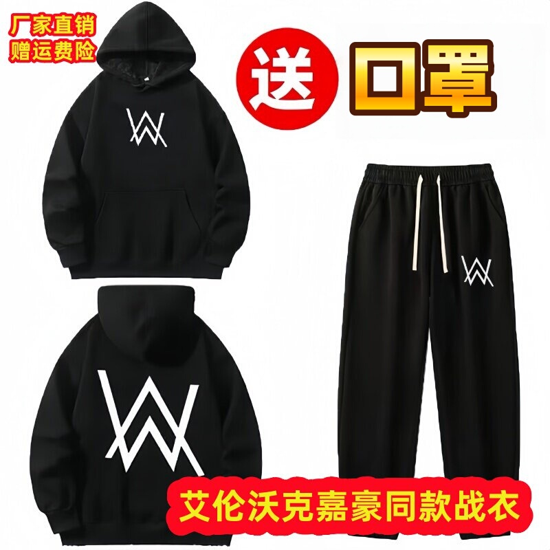 Jiahao's Same Style Combat Uniform Allen Walker Fleece-Lined Hooded Sweatshirt a Men's 2026 Youth Student Jacket Autumn and Winter Clothing Jiahao's Same Style Combat Uniform Allen Walker Fleece-Lined Hooded Sweatshirt a Men's 2026 Youth Student Jacket Autumn and Winter Clothing