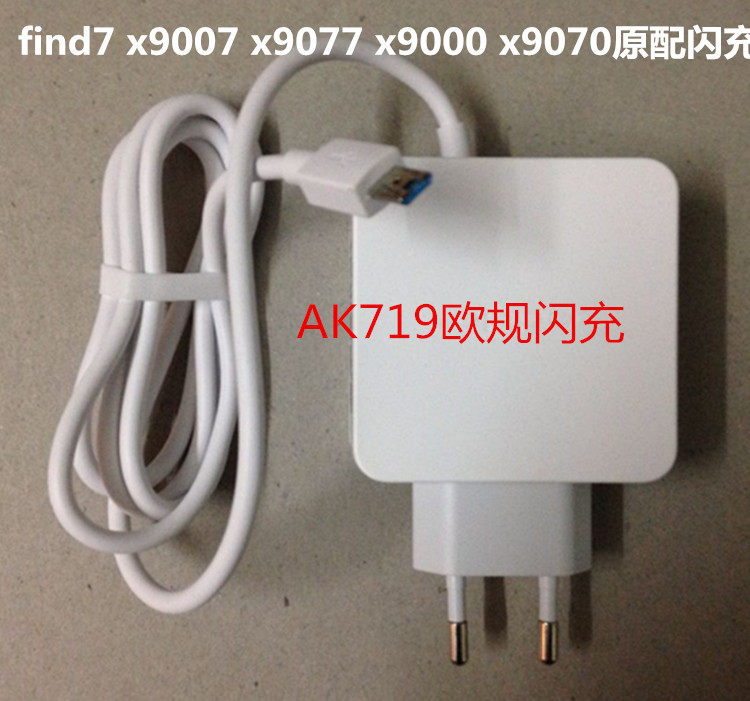 chargeur pour téléphones OPPO - Ref 1291194 Image 7