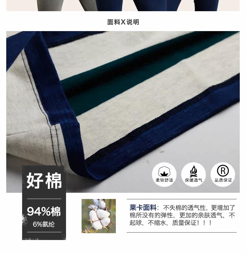 Sous-vêtement chaud jeunesse - Ref 751092 Image 8