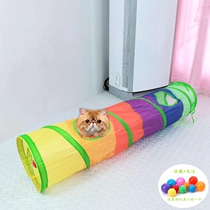 Cat Tunnel Channel Rolling Earthworm Foldable Splicing Kitty Toy Nest Tent All Season Pet Supplies New