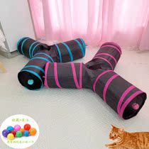 Cat Tunnel Rolling Earthworm Foldable Splicing Small Pet Toy Cat Nest Tent Tee Tee Tee T Word Y Word