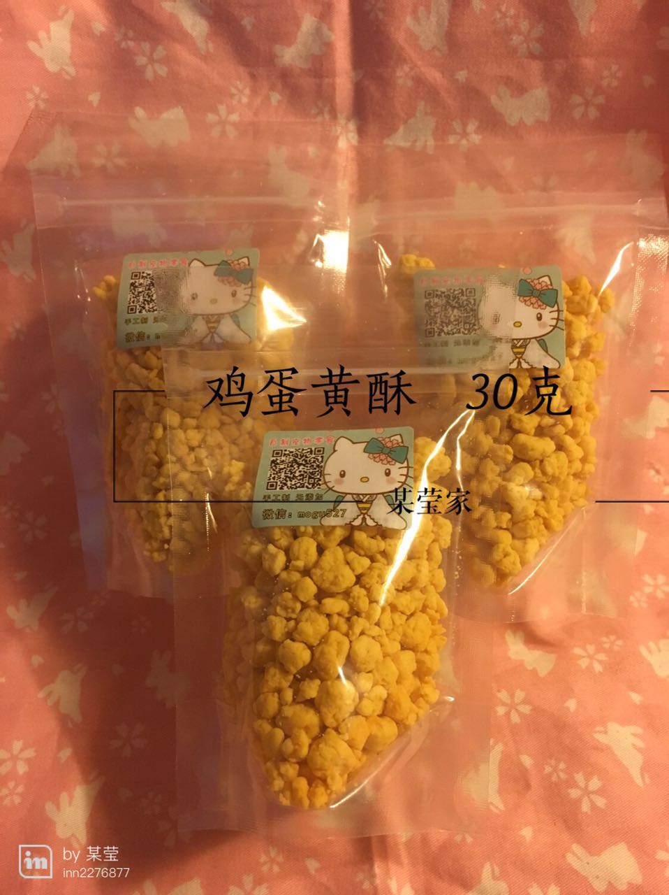 Egg yolks crispy honey bag Squirrel squirrels Squirrel Hamster Flowers and mice snacks with nutraceutical nutraceutical meme 30 gr