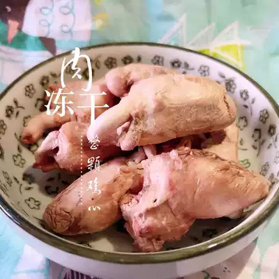 Honey-bag-like squirrel squirrel flower mouse hamster pet snack chicken heart dried meat freeze-dried into kittens dog universal snack reward