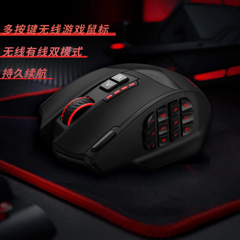 Eelement X-33 Wireless and Wired Dual-Mode Multi-Button Gaming Mouse with Macro Programming, Rechargeable Office and Gaming Mouse