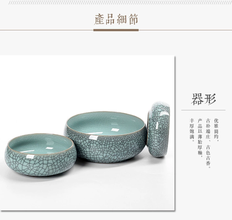 Ge Kiln Ice Cracked Open Tea Wash Ceramic Wash Longquan Celadon Kung Fu Bộ phụ kiện Bộ rửa chai lớn, vừa và nhỏ - Trà sứ bộ ấm trà đạo