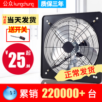 Kitchen oil drain fan iron exhaust fan powerful 12-inch window type household ventilation fan fume extraction fan