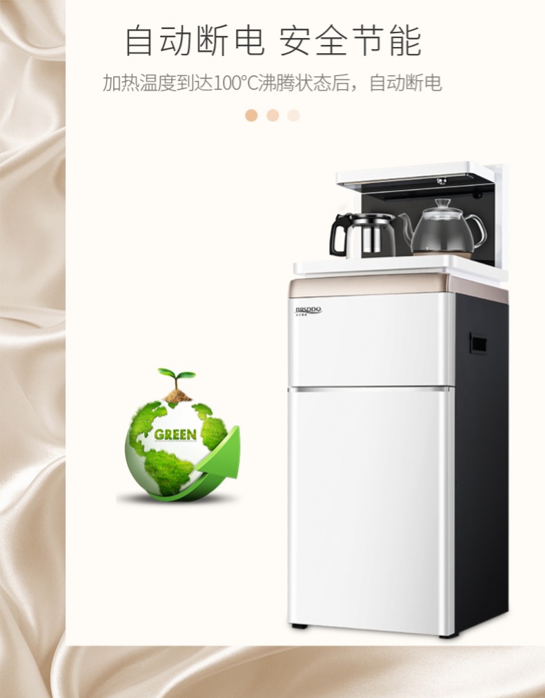 Máy lọc nước BRSDDQ dọc nhà nóng lạnh tự động sưởi ấm đôi cửa máy tính để bàn thông minh máy pha trà mới - Nước quả giá máy lọc nước aqua 10 lõi
