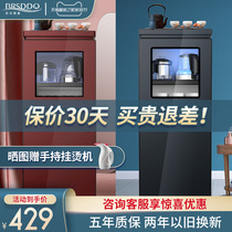 BRSDDQ water dispenser lower bucket household vertical automatic intelligent water hot and cold desktop small tea bar Machine