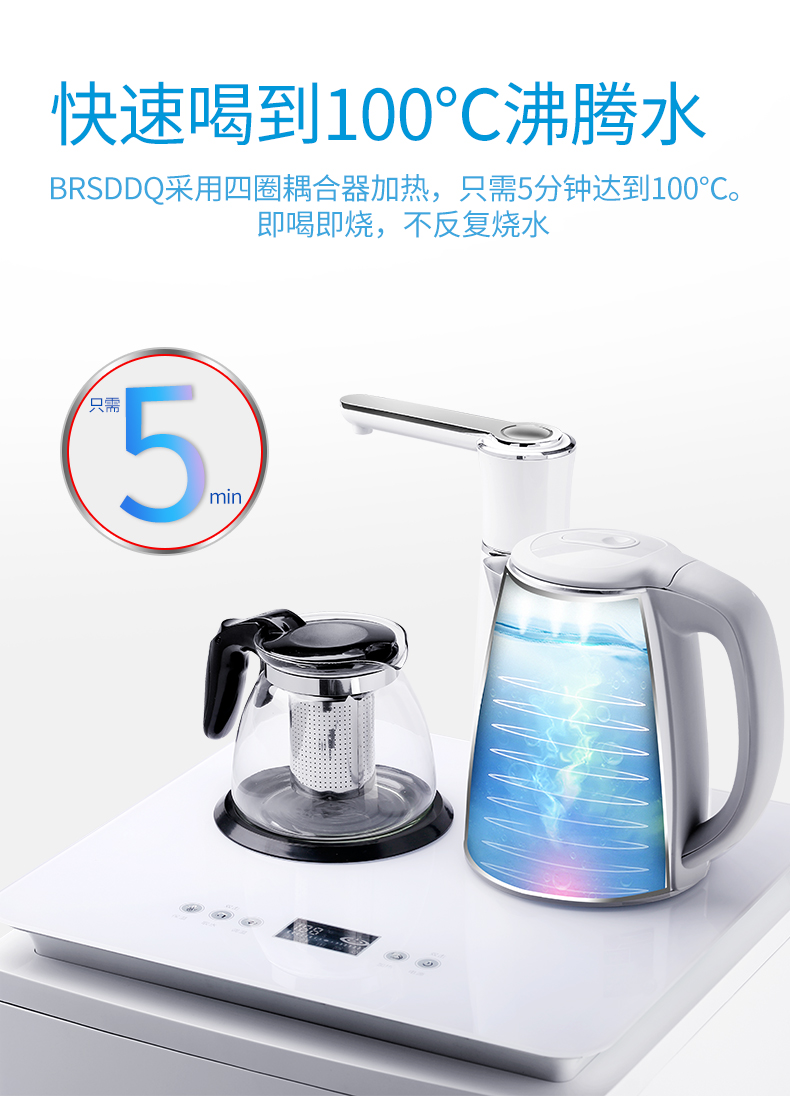 BRSDDQ máy pha trà trẻ em khóa chống mở rộng an toàn nước tự động cửa đôi nhà nóng lạnh thẳng đứng - Nước quả máy lọc nước pureit classic