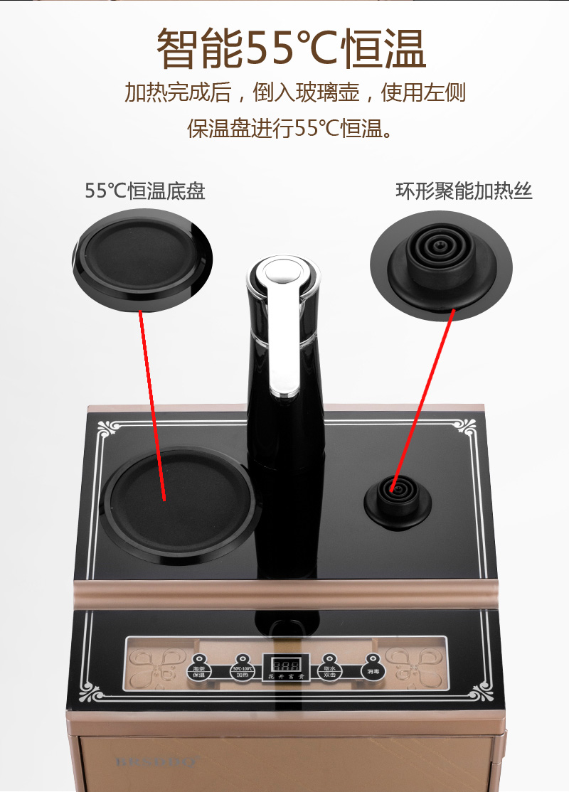 BRSDDQ Bells Shield tea machine cb-08 Khử trùng bằng tia Blu-ray Tự động pha nước ấm tại nhà - Nước quả loc nuoc phen