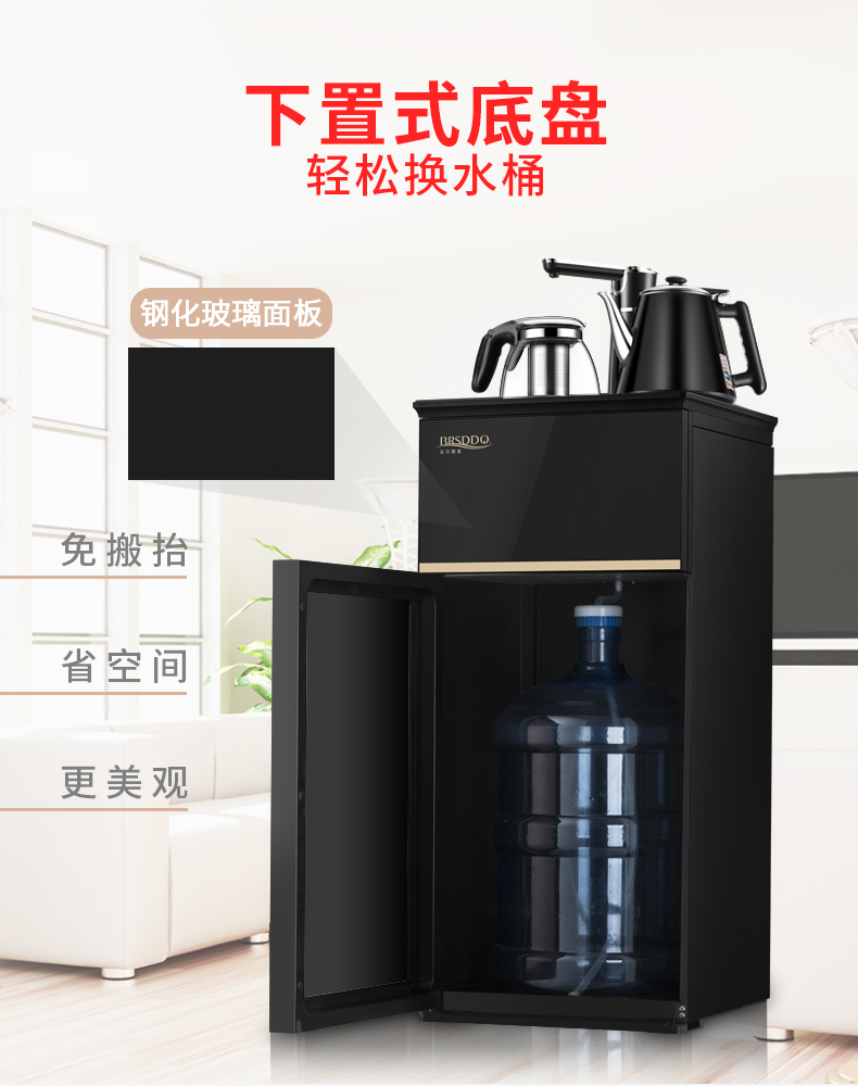 loc nuoc phen Máy lọc nước BRSDDQ thẳng đứng nóng lạnh tự động nước đôi cửa thông minh mới máy trà thanh - Nước quả máy lọc nước tốt