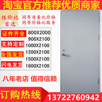 Manufacturer Direct sales steel fire door spot Grade A Grade A Category C engineering fire door fire protection certificate complete