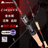 Pinye Royal Pan Yaju Road Yaqiao Make -up Two Sea Perch Fish Fish Freshwater Mea Mf Medium Fast Trail/F Fast Trail