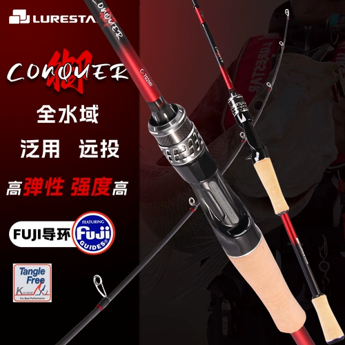 Pinye Royal Pan Yaju Road Yaqiao Make -up Two Sea Perch Fish Fish Freshwater Mea Mf Medium Fast Trail/F Fast Trail