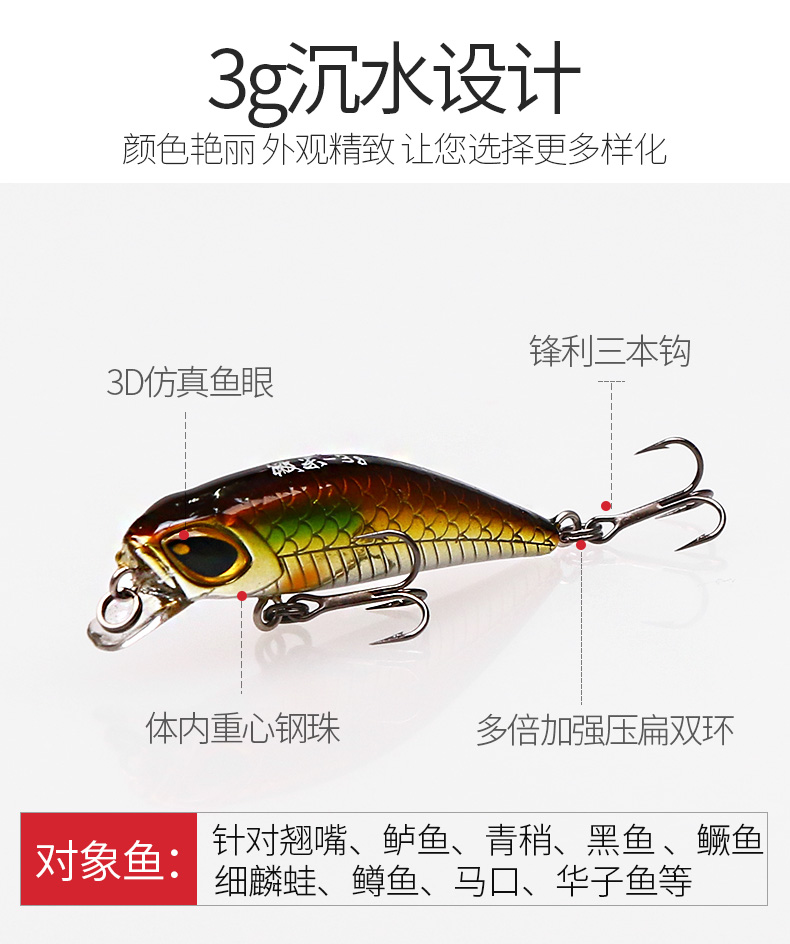 Soft Jerkbaits Soft Flukes Lures Fresh Water Bass Swimbait Tackle Gear