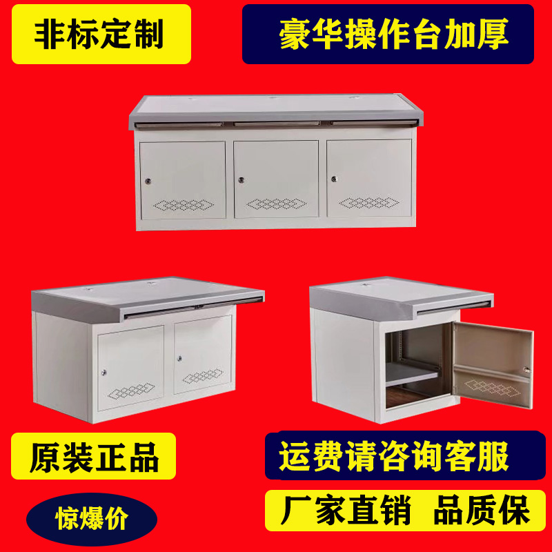 Double-linked platform double-linked monitoring operation platform audio dispatching platform thickened security 1-linked 3-linked piano platform Hubei Wuhan