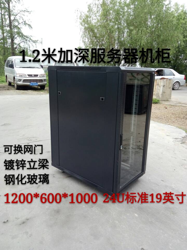 Cabinet 1 2 meters 24U 19 inches deep server network cabinet 1 6 meters 1 8 meters 2 meters Wuhan, Hubei