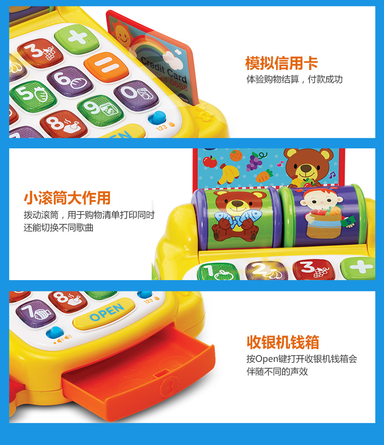 VTech VTech Số tiền mặt thú vị Đăng ký Play House Toy Boy Girl Toy Child Đăng ký tiền mặt - Đồ chơi gia đình búp bê giấy