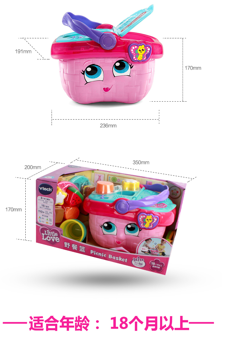 Giỏ dã ngoại VTech Đồ chơi ngoài trời Cô gái trẻ nhỏ Bếp giả Bộ quà tặng Nhà búp bê - Phòng bếp kệ đựng gia vị inox 304