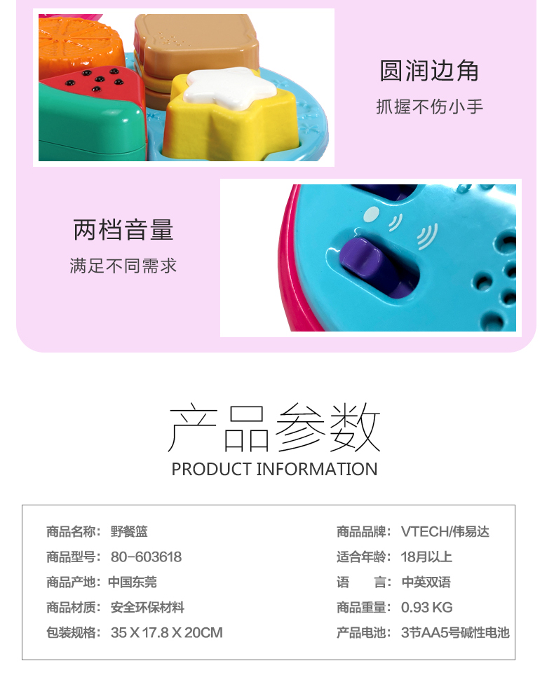Giỏ dã ngoại VTech Đồ chơi ngoài trời Cô gái trẻ nhỏ Bếp giả Bộ quà tặng Nhà búp bê - Phòng bếp kệ đựng gia vị inox 304