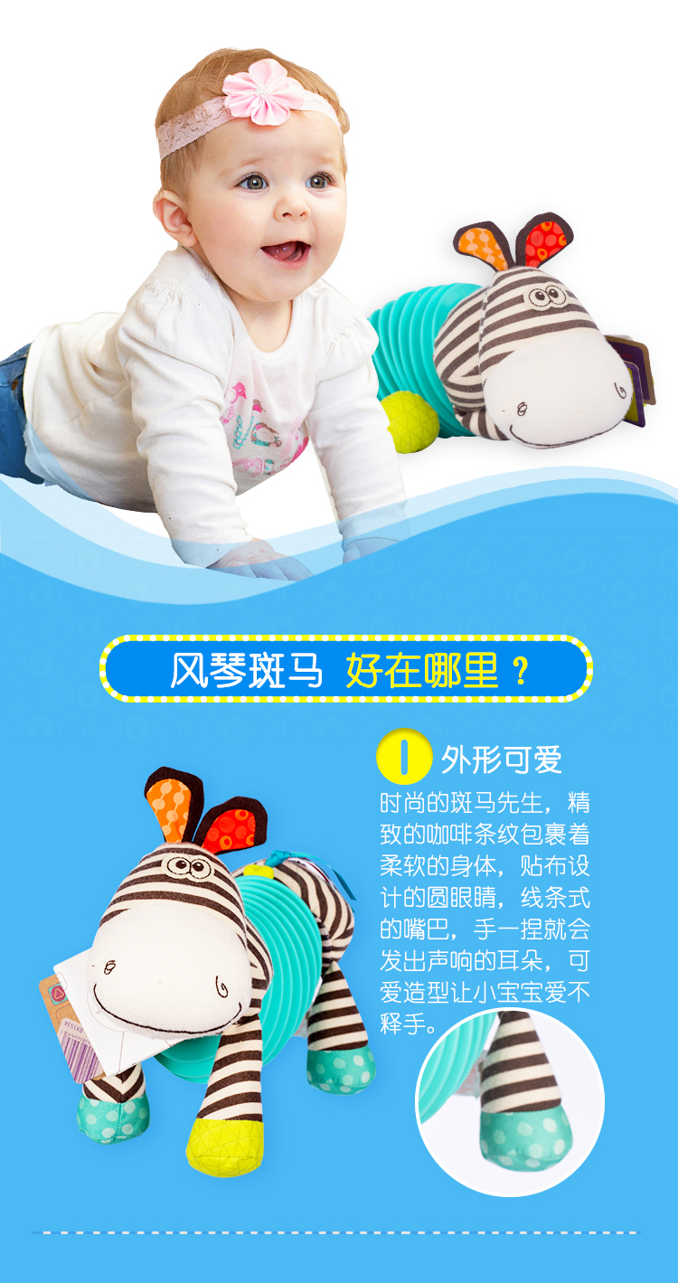 American B.Toys Zebra Accordion than Le Baby Early Music Nhạc cụ Trẻ nhỏ Đồ chơi khai sáng 1-3-5 tuổi đồ chơi montessori
