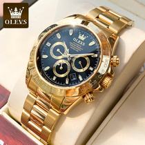Golden Black Water Ghost Mechanical Watch Men Fully Automatic Switzerland 2021 New Brand Luxury Watch Mens Top Ten