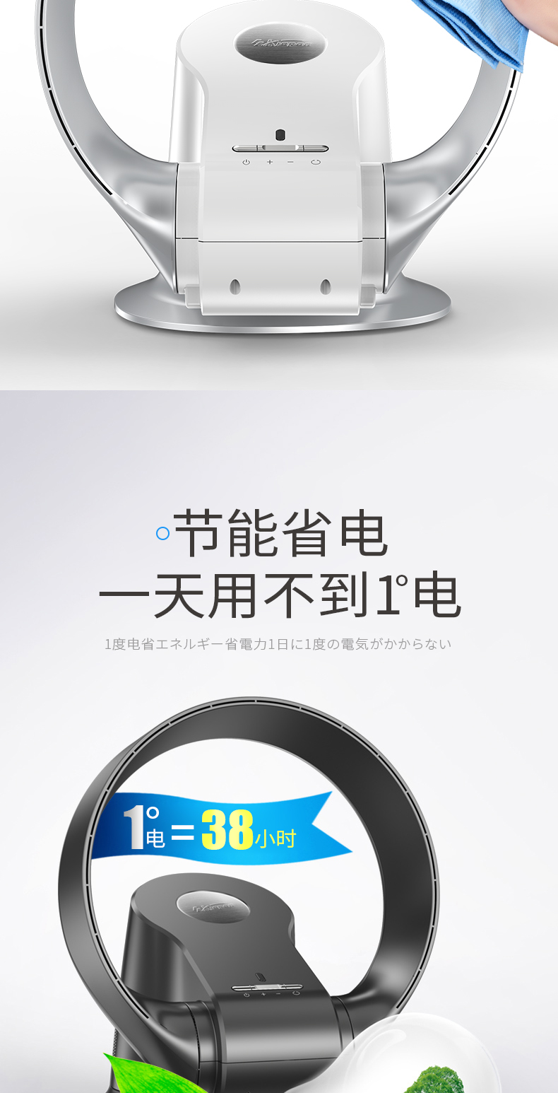 SK nâng cấp mô hình quạt điện không lá quạt treo tường quạt sàn đứng quạt nhà để bàn - Quạt điện quạt lạnh mini
