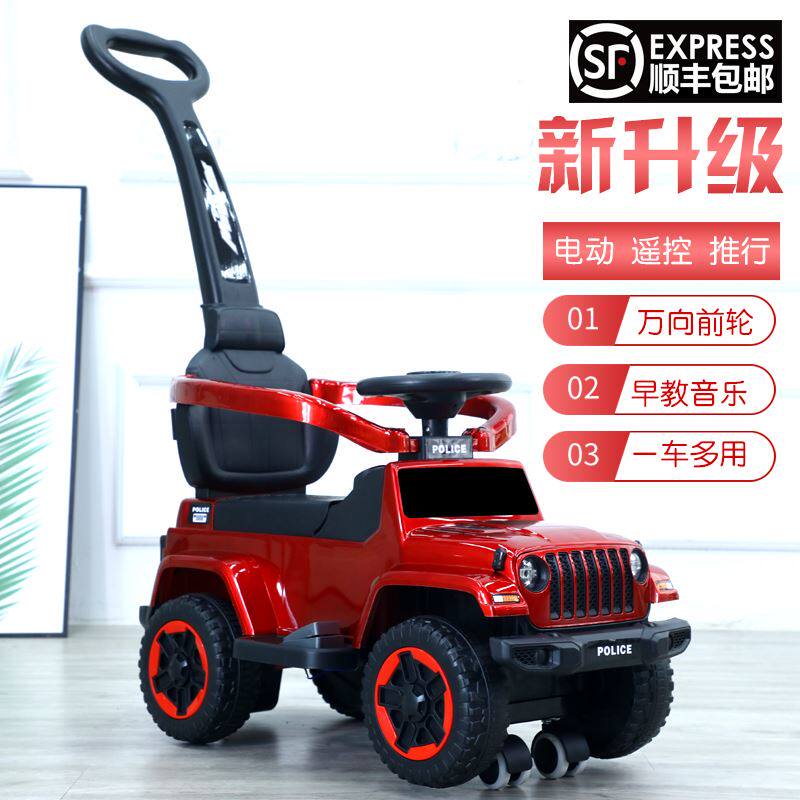 Children's electric car small 3-6-year-old rocking car Children's household electric baby artifact baby multi-function