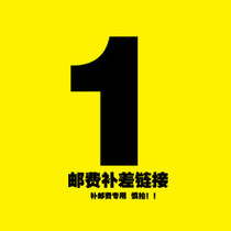 Izumo outdoor fishing gear to make up the difference in freight starting at 1 yuan