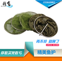 Beicang fishing protection glued anti-hanging stainless steel double ring fish protection competitive fish net pocket fish