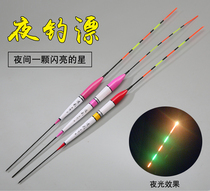 Beicang fishing gear luminous drift gift battery 1