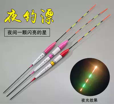 Beicang fishing gear, luminous drift, 1 battery