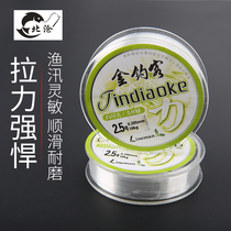 Gold angler 50 meters fishing line main line sub-line original wire Super pull platform fishing line Fishing gear supplies Nylon fishing line