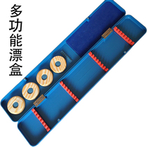 Drift box Multi-function float box Fish float box Line box Main line box Fishing gear box Fishing line box Fishing gear Fishing supplies