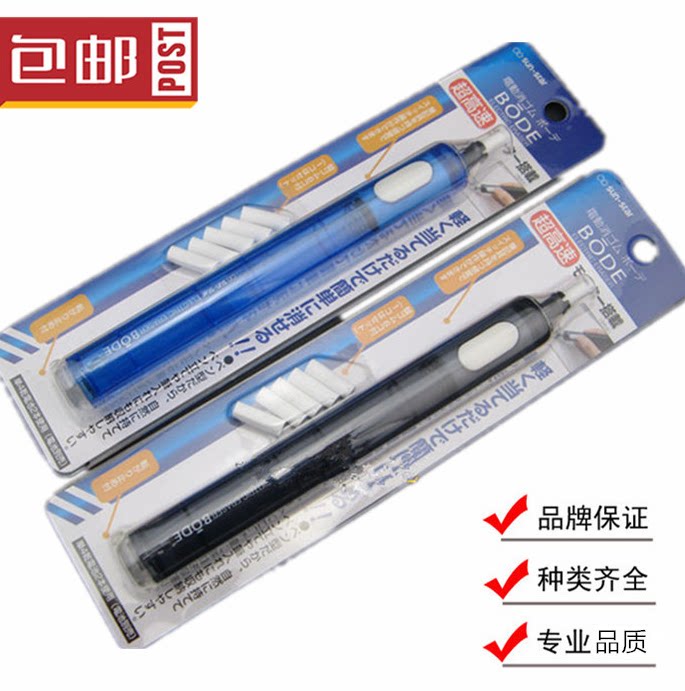 Solar Star Electric Erasers High Speed Rotating Vegetarian Sketch Sketching Eraser High Light Electric Erasers