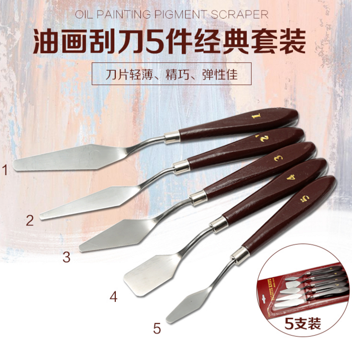 Advanced oil painting knife acrylic oil painting scraper oil painting shovel paint knife gouache palette knife