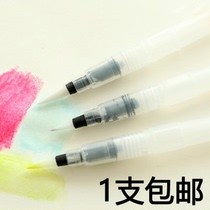 Water brush water storage type brush water soluble lead solid watercolor special water pen