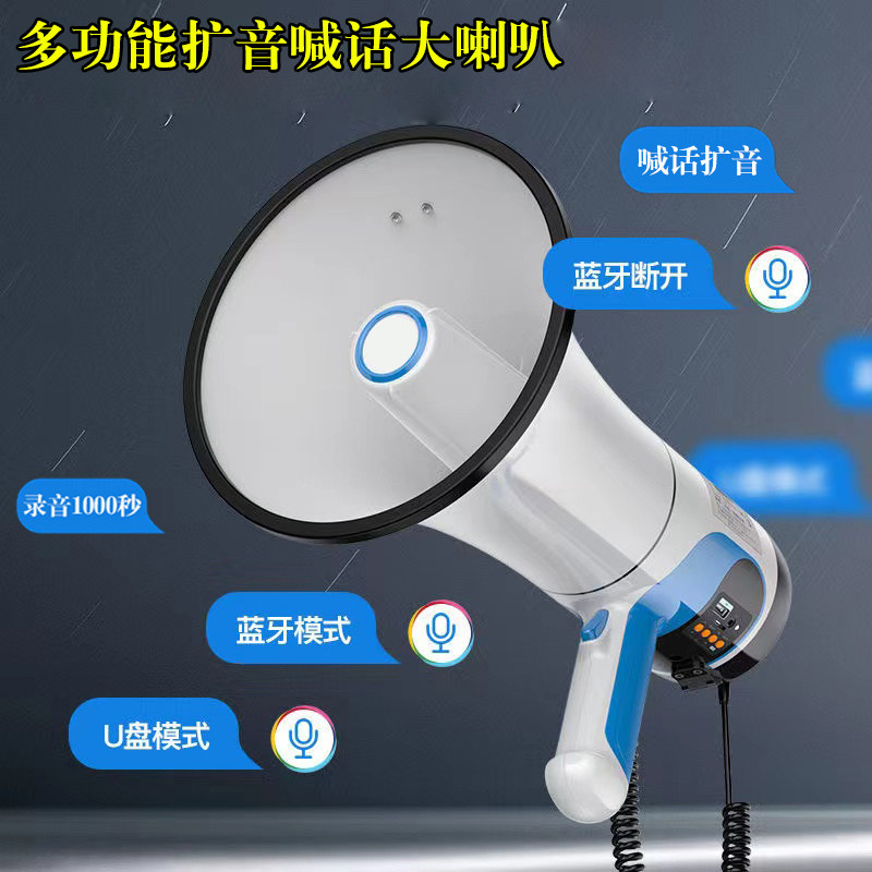 100W大功率喊话器！户外叫卖神器，声音响到邻居都报警！